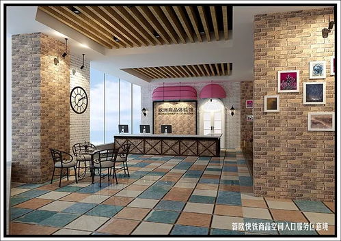 蓉歐快鐵商品空間室內(nèi)外裝飾工程